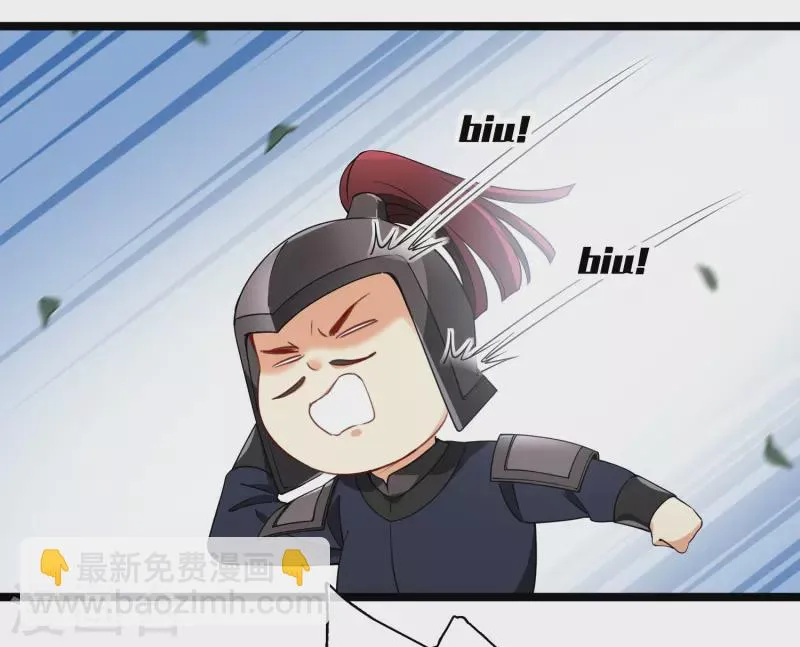 第102话见到苏苏 第9页