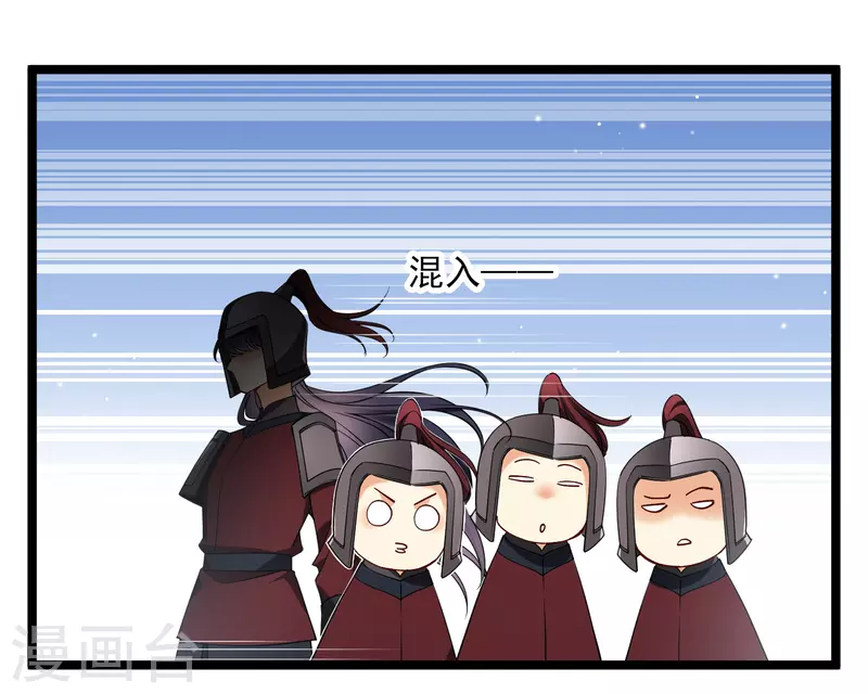 第102话见到苏苏 第15页