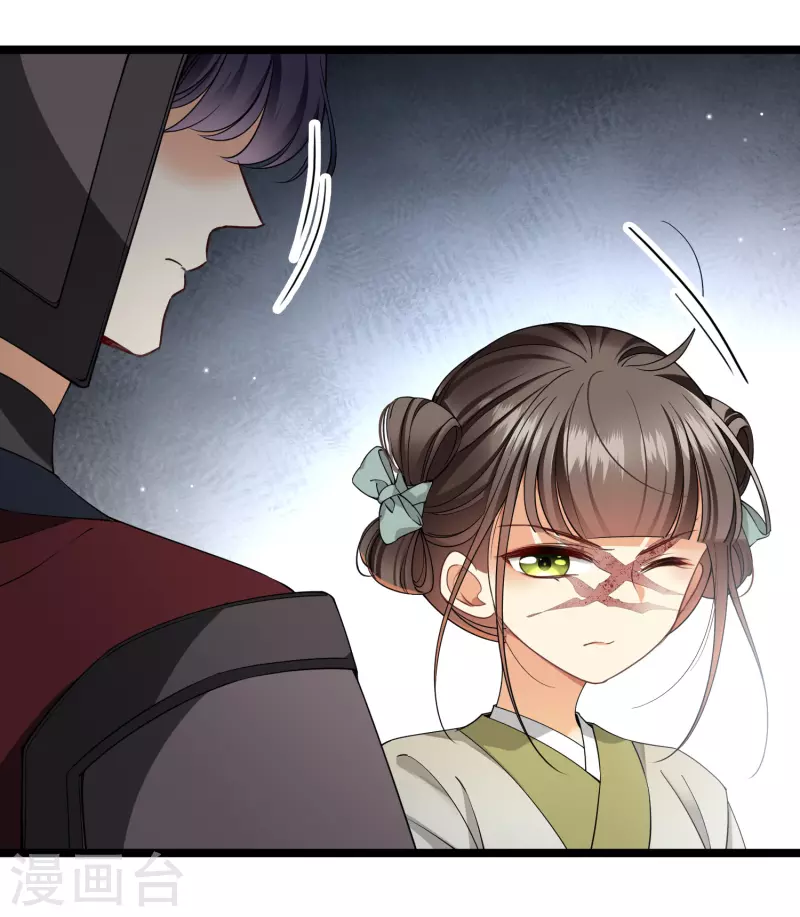 第102话见到苏苏 第22页