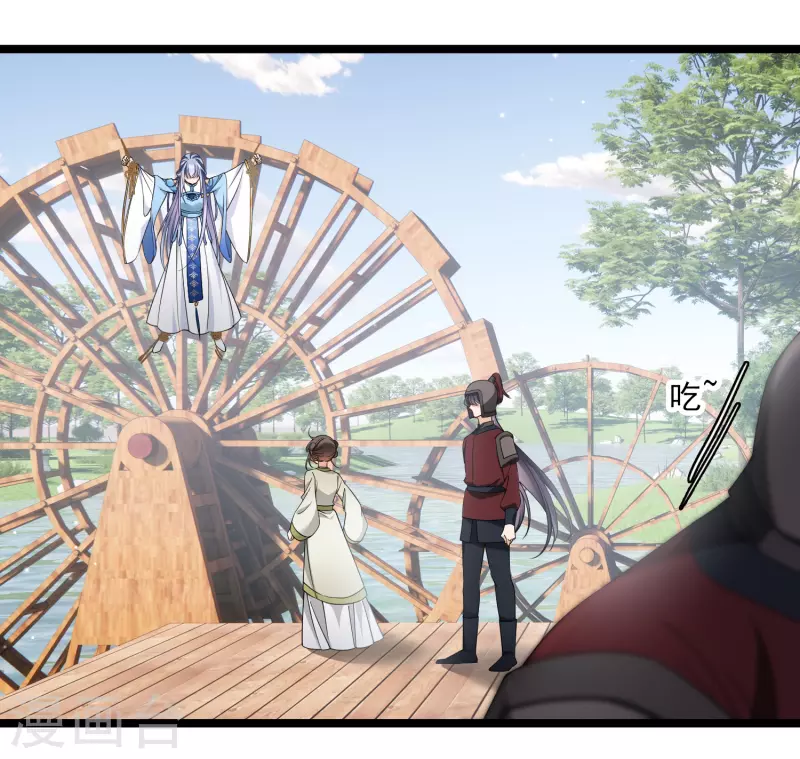 第102话见到苏苏 第23页