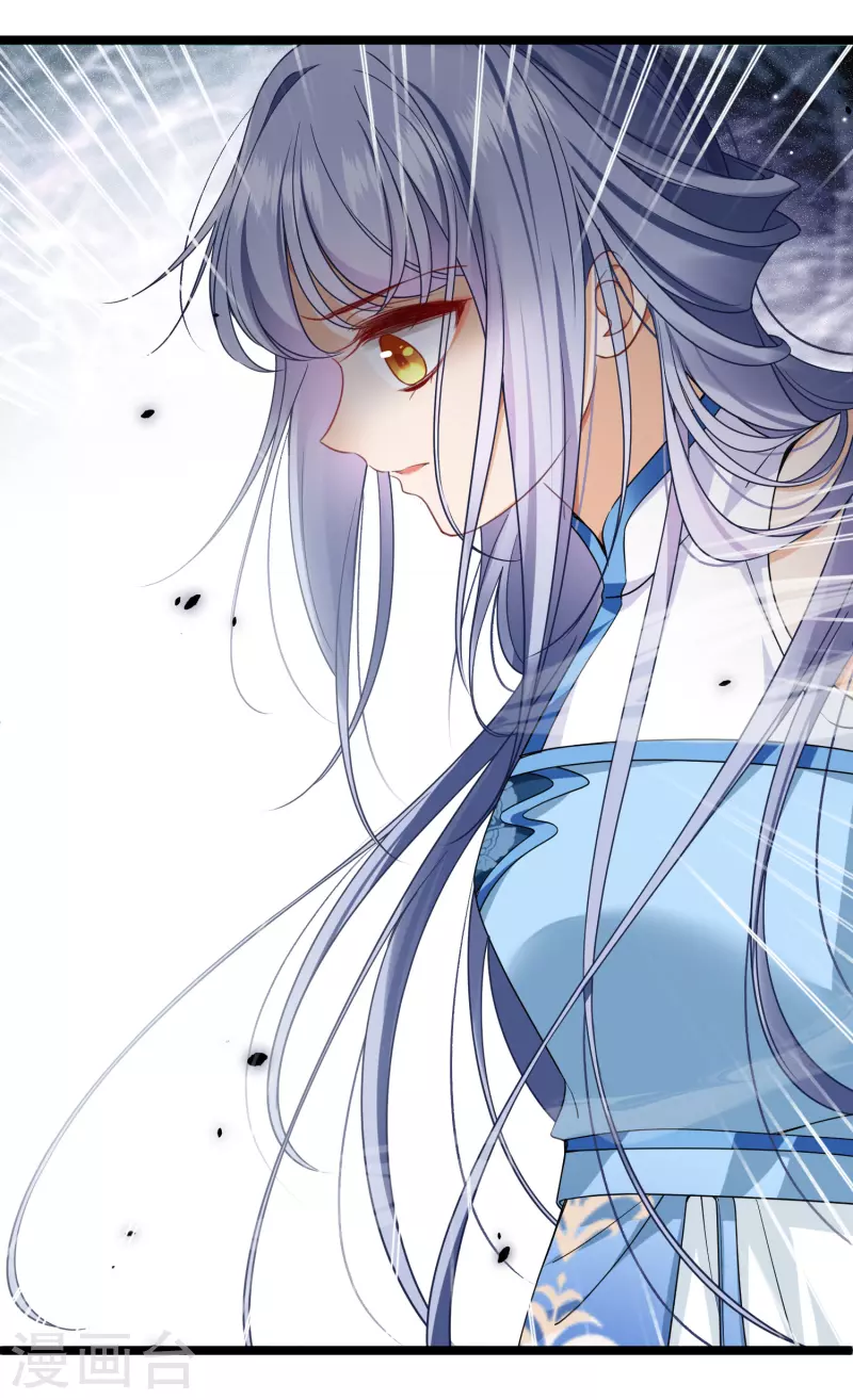 第102话见到苏苏 第26页