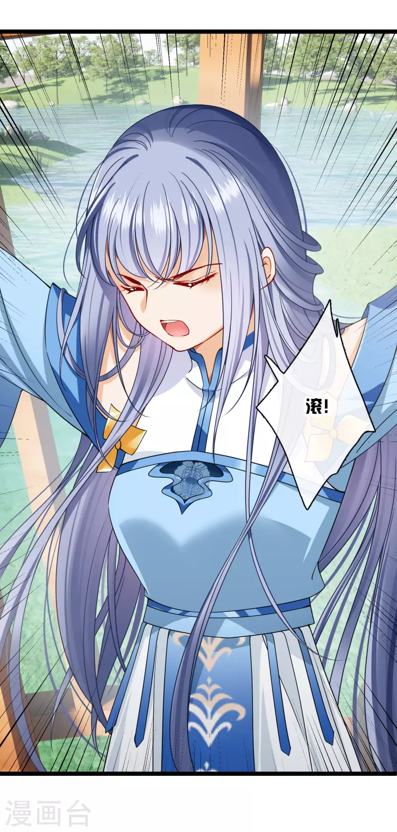 第102话见到苏苏 第37页