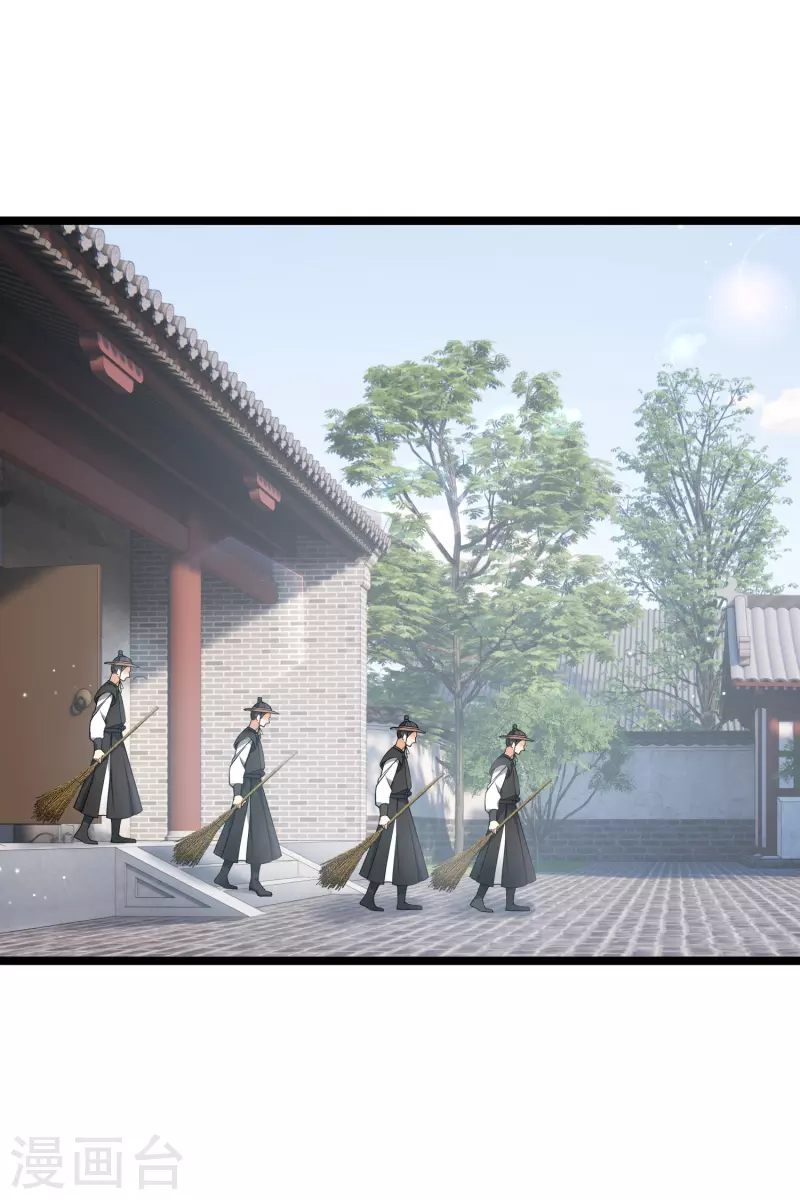第101话潜入王府 第12页