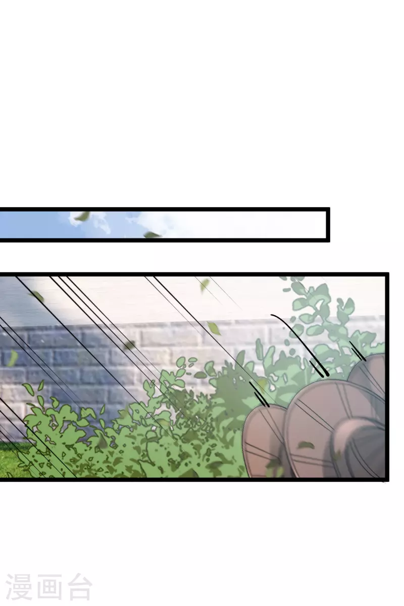 第101话潜入王府 第14页