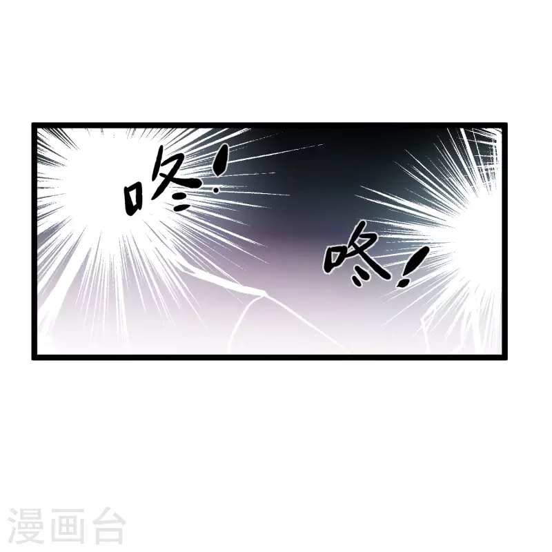 第101话潜入王府 第29页