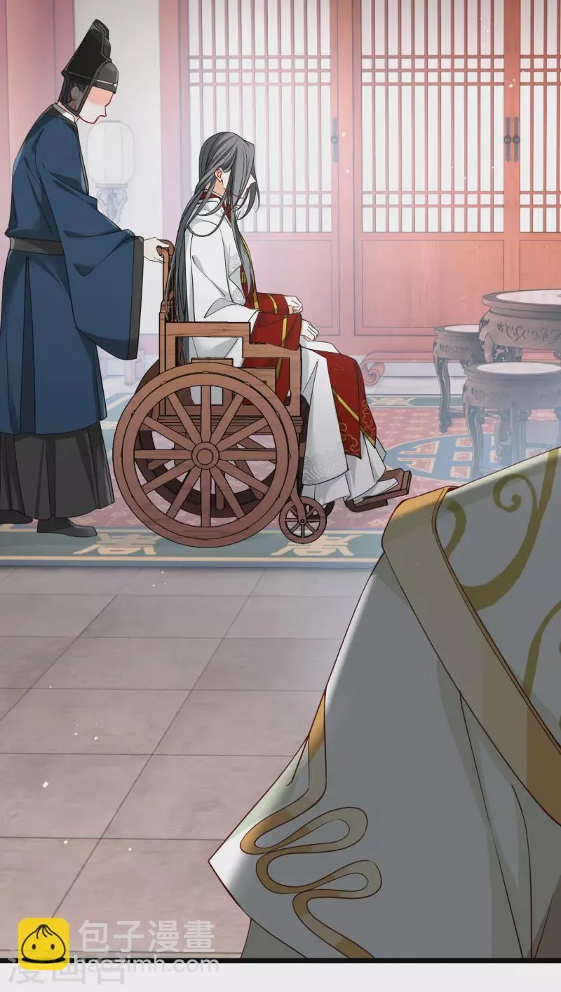 第100话王妃？！ 第4页