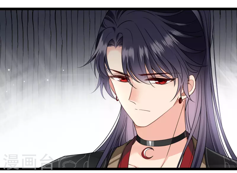 第100话王妃？！ 第22页