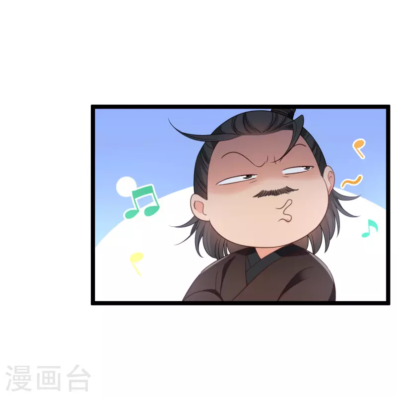 第98话不打自招 第10页