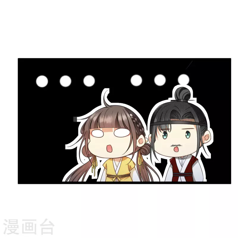 第98话不打自招 第19页