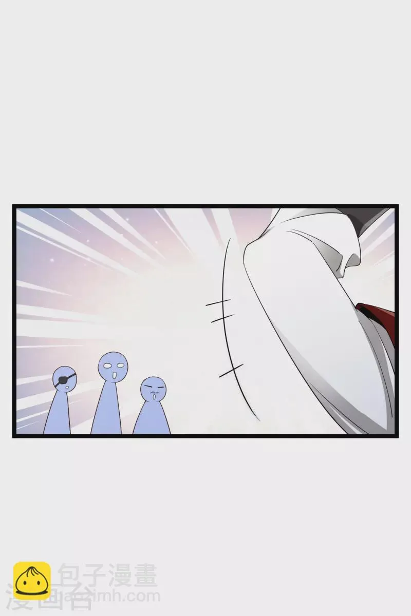 第98话不打自招 第23页