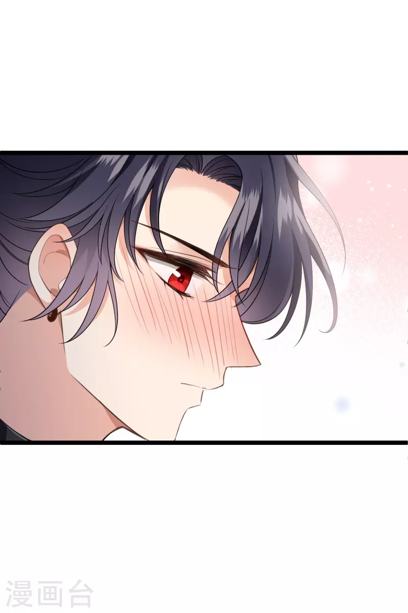 第98话不打自招 第29页