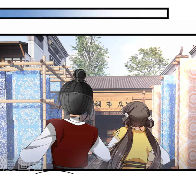 第97话暴露了…… 第5页