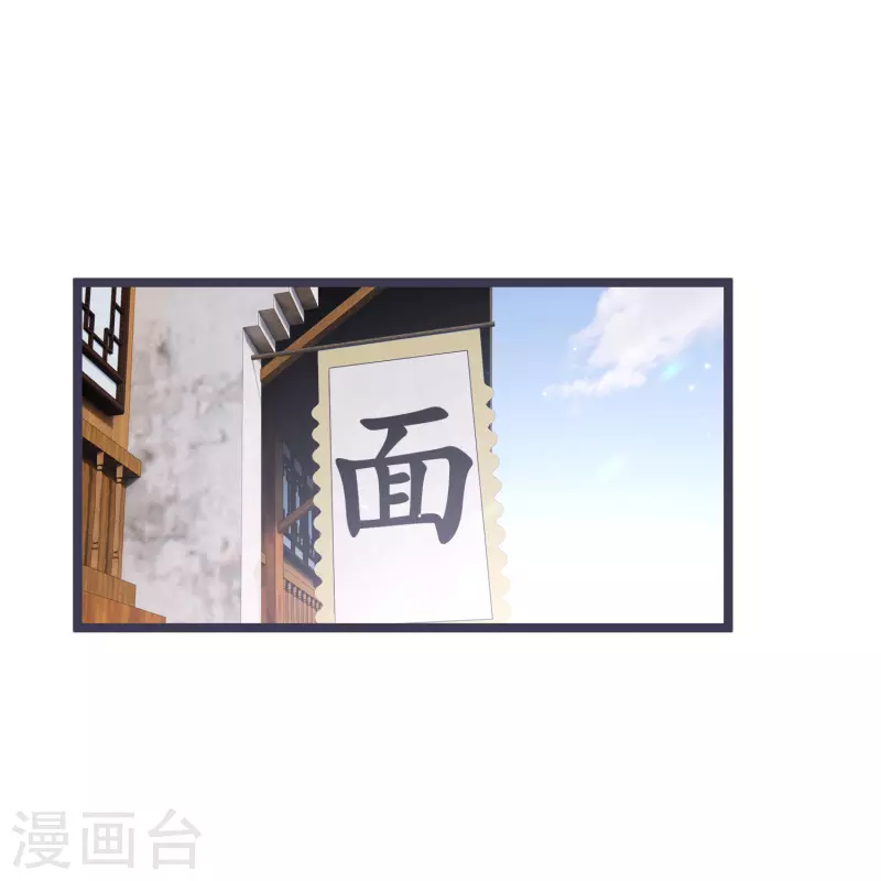 第97话暴露了…… 第15页