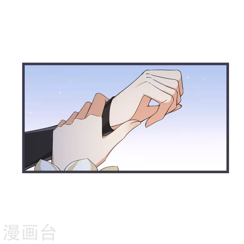 第97话暴露了…… 第18页