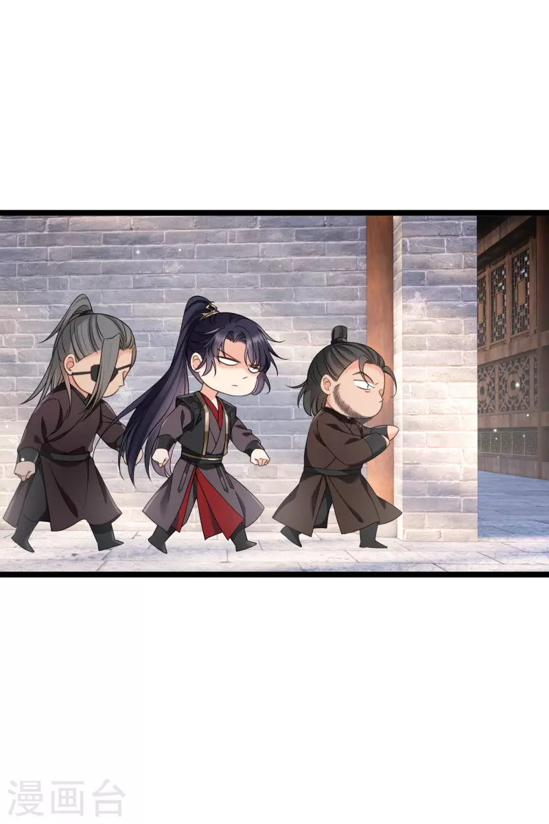 第97话暴露了…… 第31页