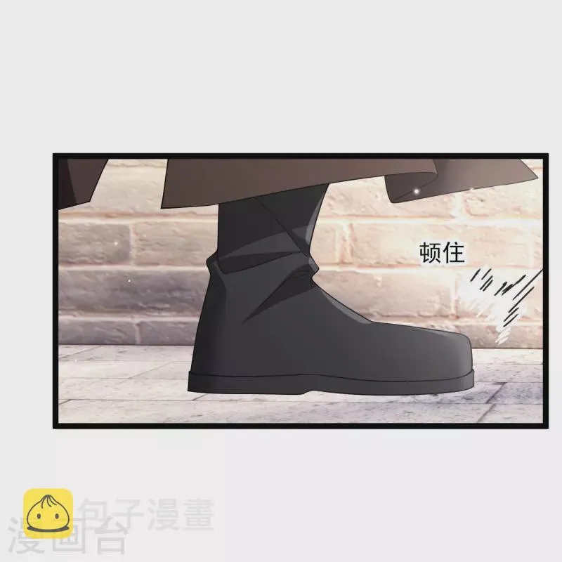 第97话暴露了…… 第32页
