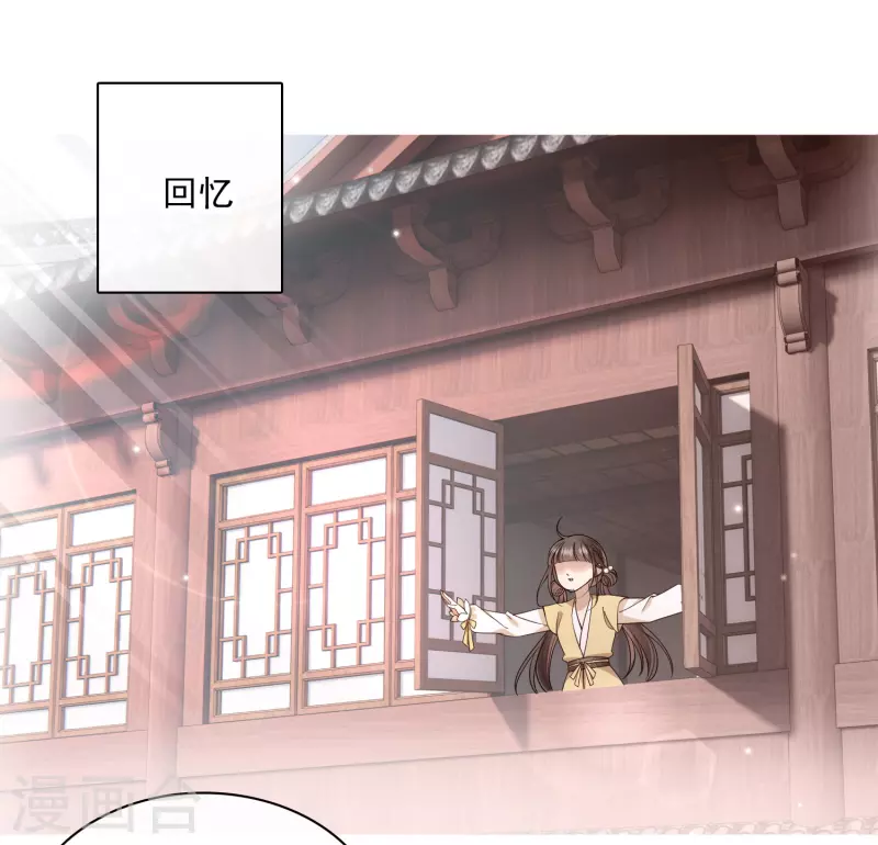 第99话入宫 第4页