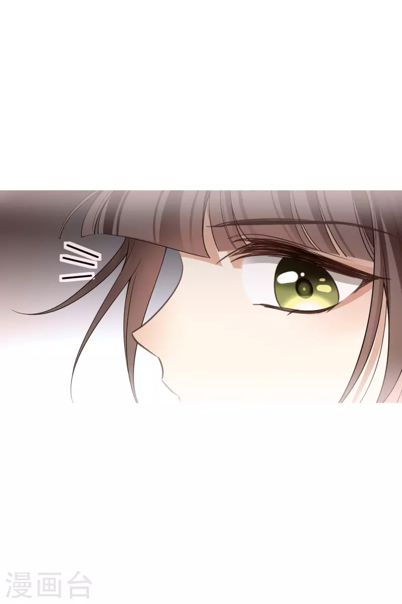 第99话入宫 第6页