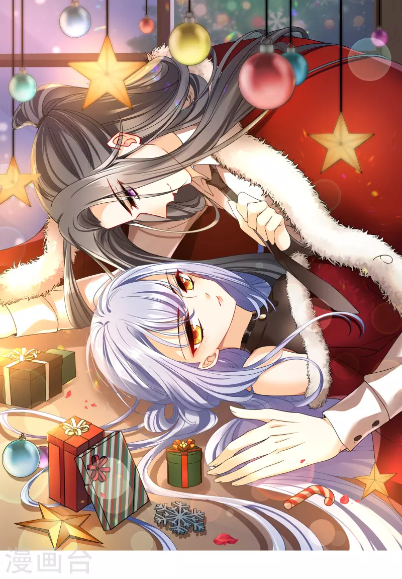 第95话吻—— 第1页
