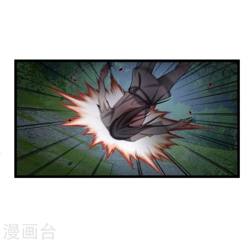 第95话吻—— 第7页