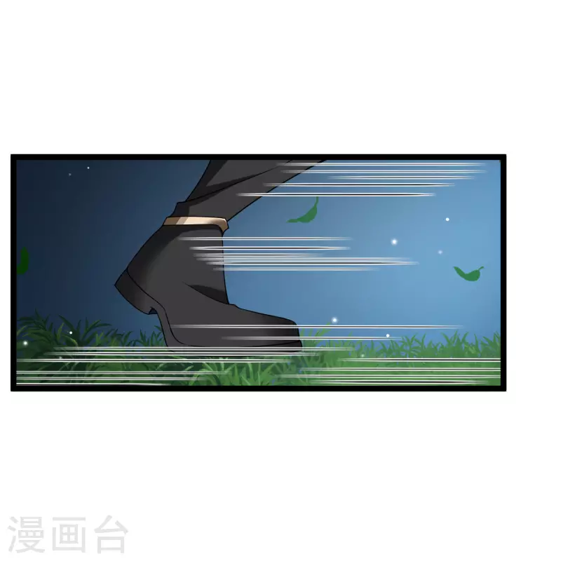 第95话吻—— 第8页