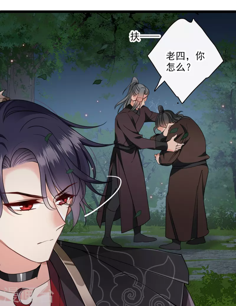 第95话吻—— 第10页