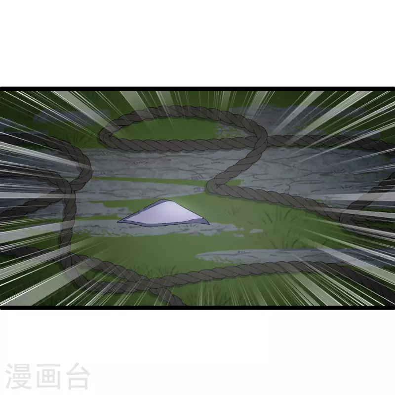 第95话吻—— 第13页