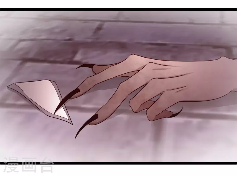 第95话吻—— 第16页