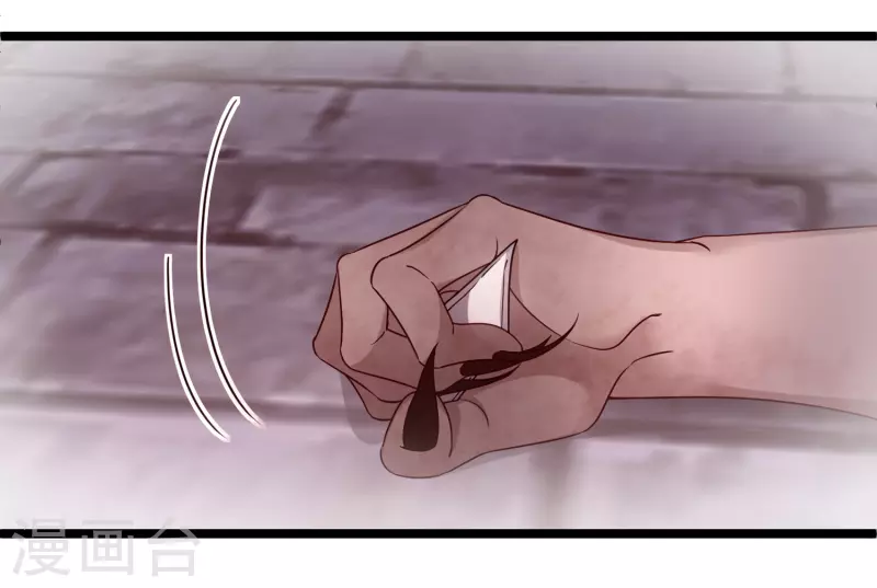 第95话吻—— 第17页