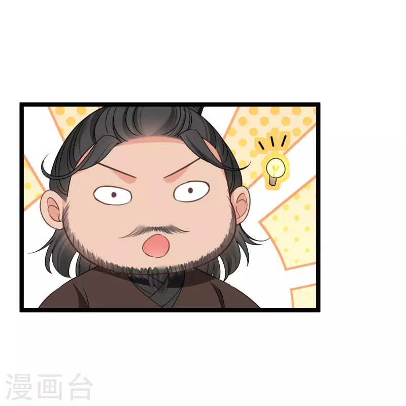 第95话吻—— 第22页