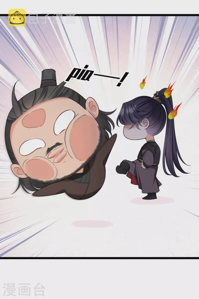 第95话吻—— 第26页