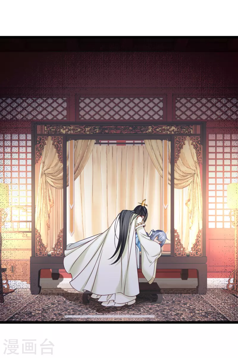 第95话吻—— 第32页