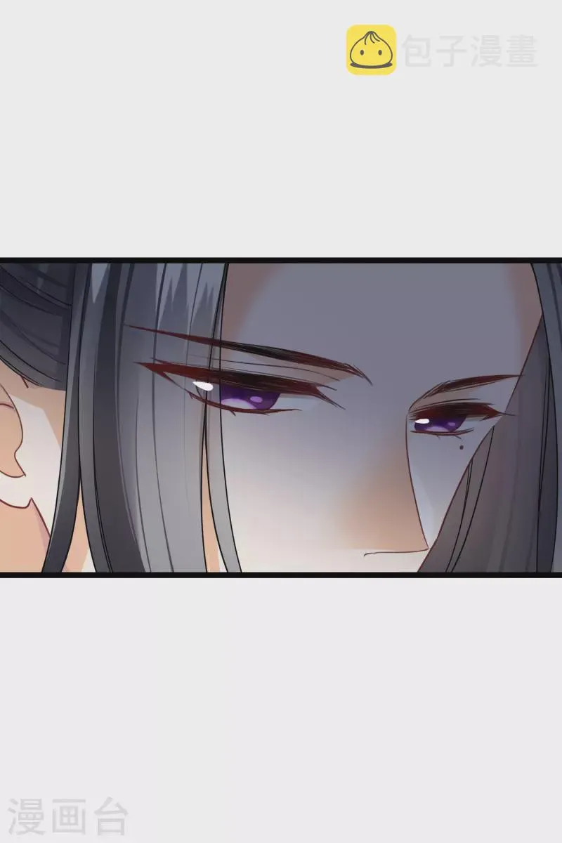 第96话被……一只大狗子盯着！ 第4页