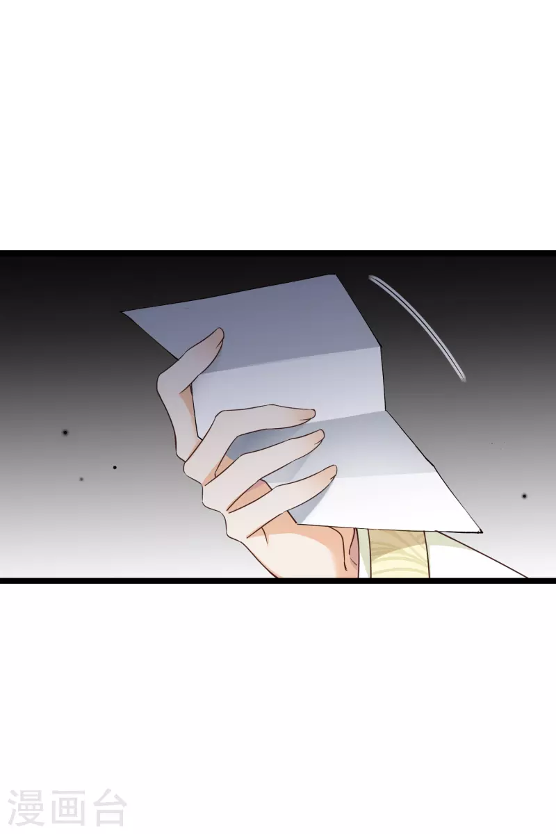 第96话被……一只大狗子盯着！ 第7页