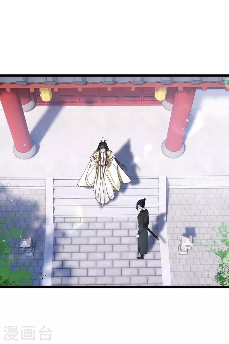 第96话被……一只大狗子盯着！ 第12页