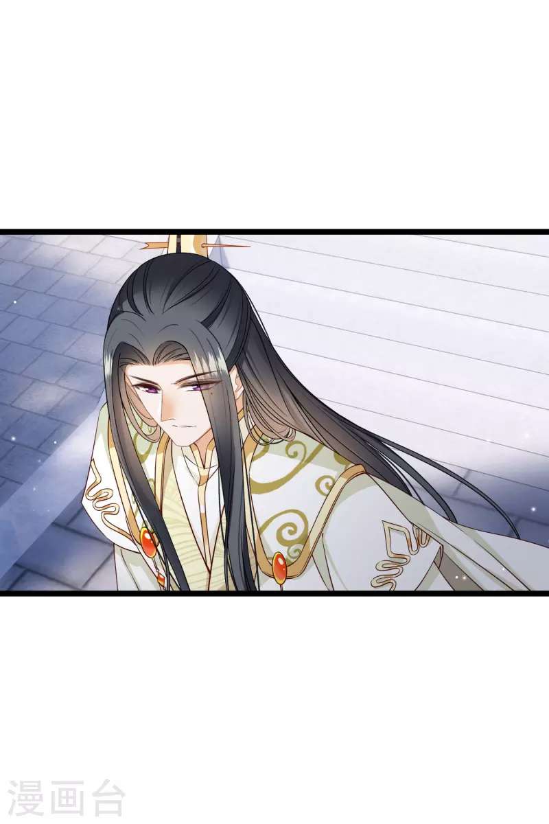 第96话被……一只大狗子盯着！ 第14页