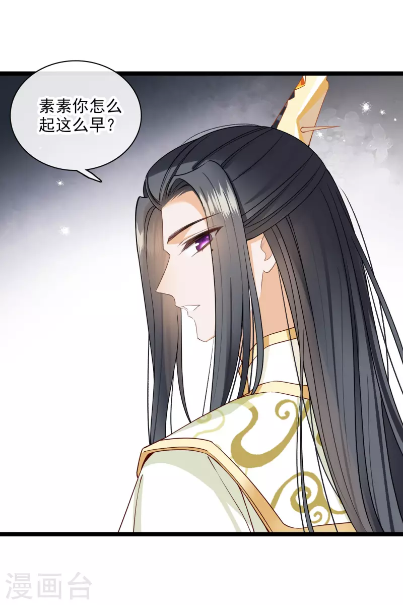 第96话被……一只大狗子盯着！ 第15页