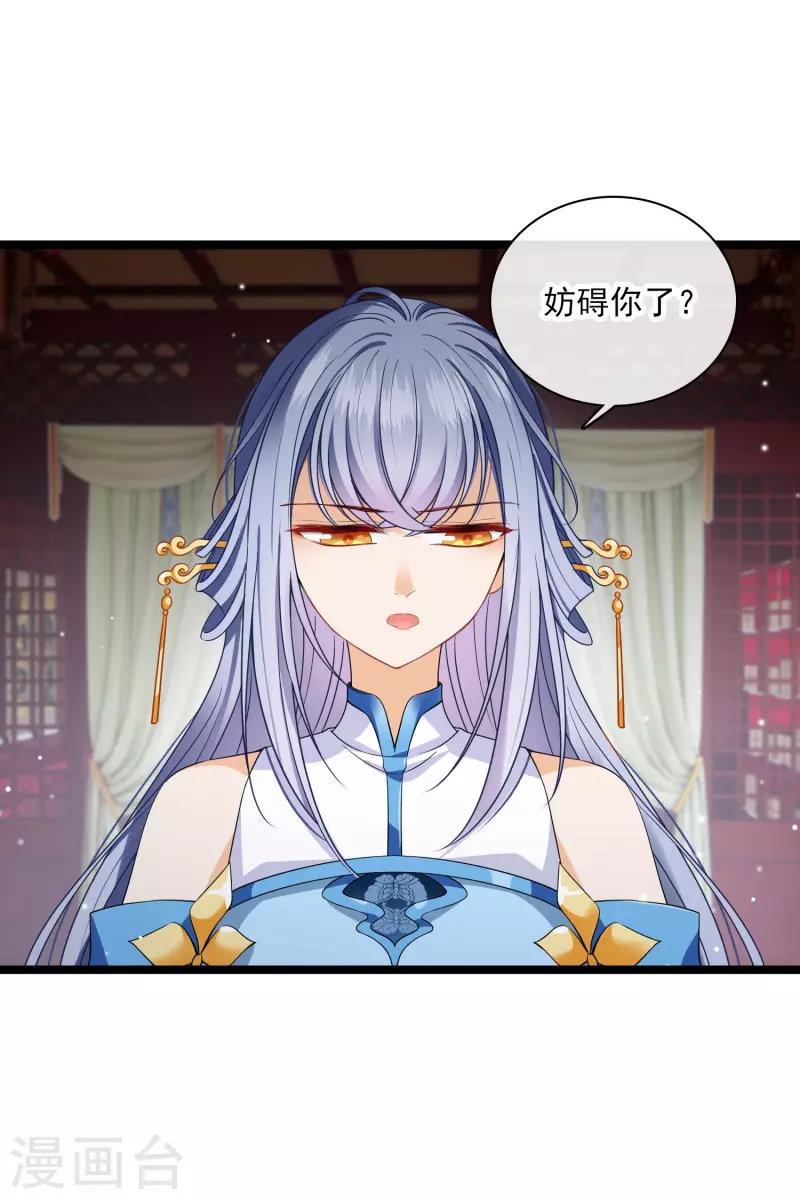 第96话被……一只大狗子盯着！ 第16页