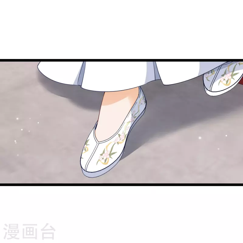 第96话被……一只大狗子盯着！ 第18页