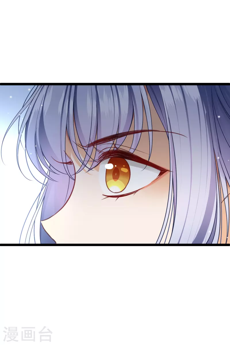 第96话被……一只大狗子盯着！ 第20页