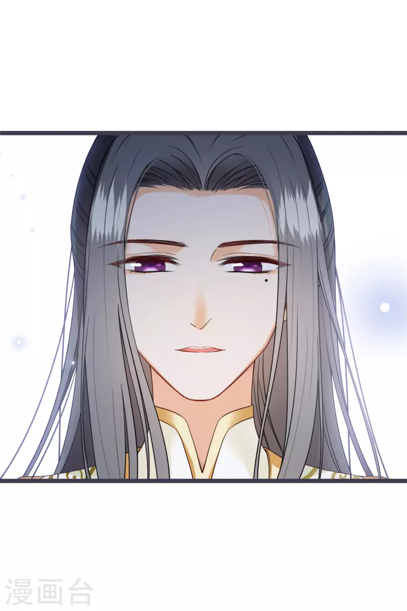 第96话被……一只大狗子盯着！ 第22页
