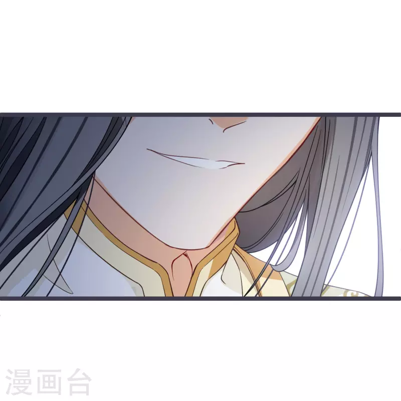 第96话被……一只大狗子盯着！ 第23页