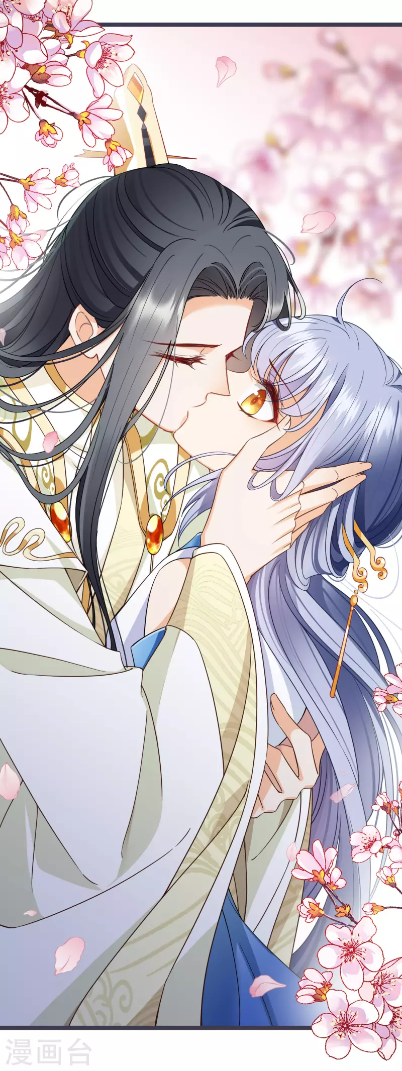 第96话被……一只大狗子盯着！ 第25页