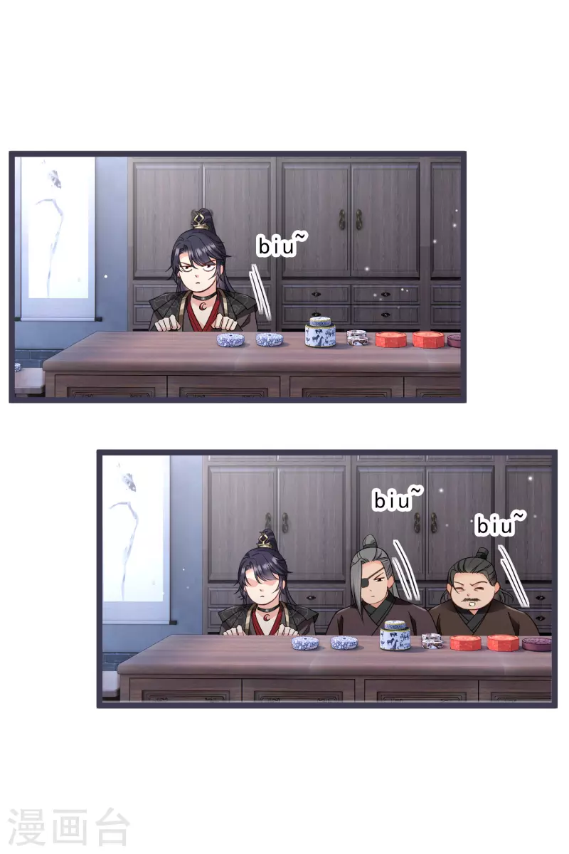 第96话被……一只大狗子盯着！ 第31页