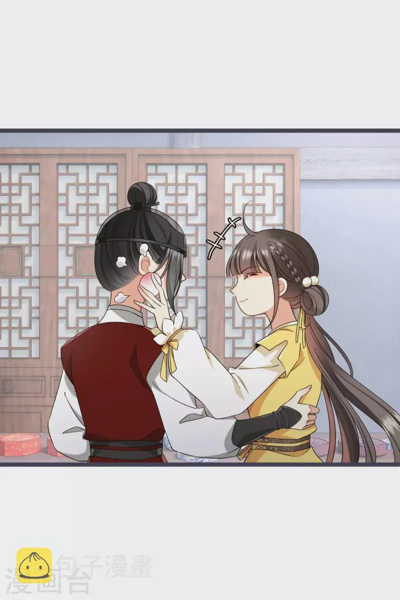 第96话被……一只大狗子盯着！ 第32页