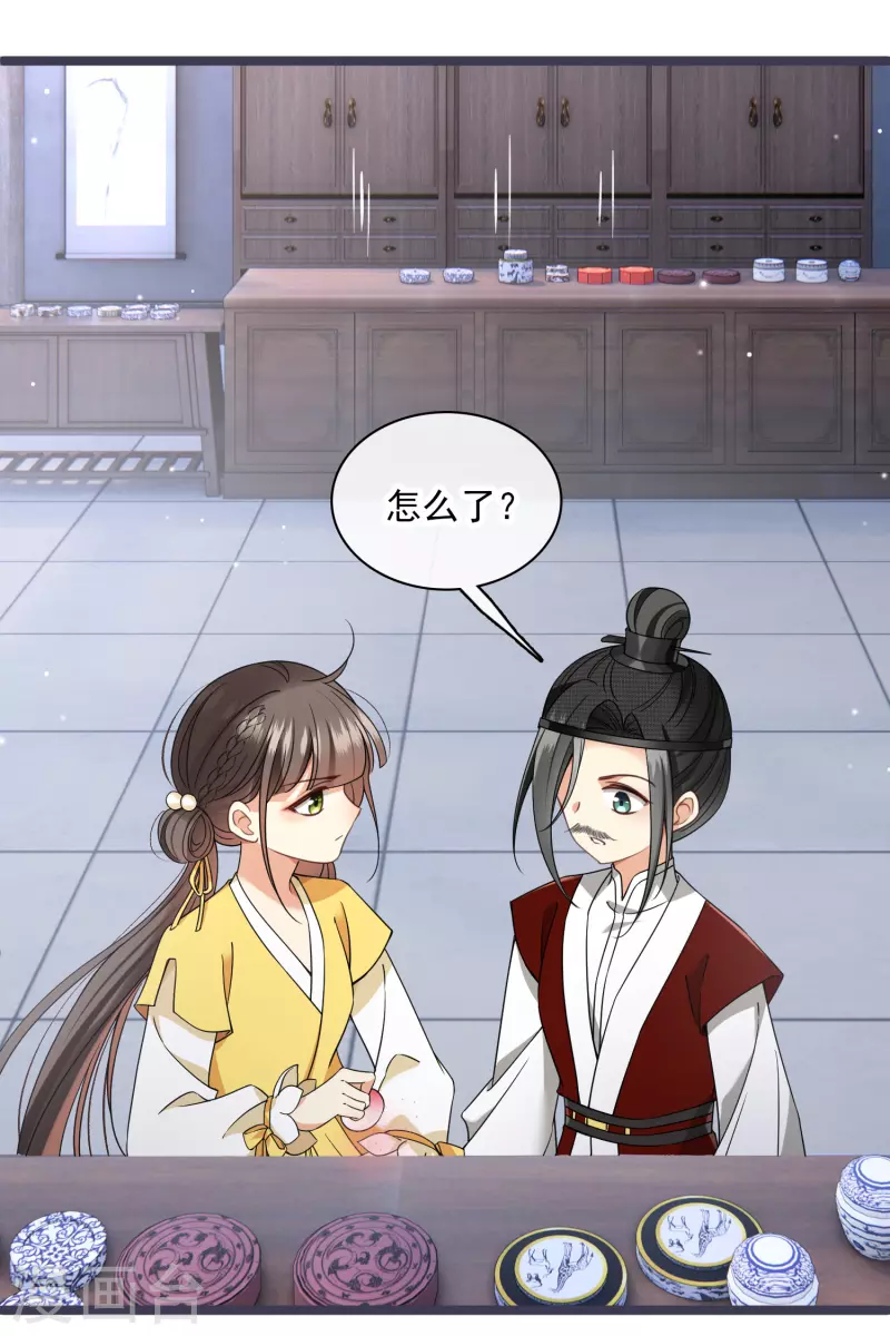 第96话被……一只大狗子盯着！ 第35页