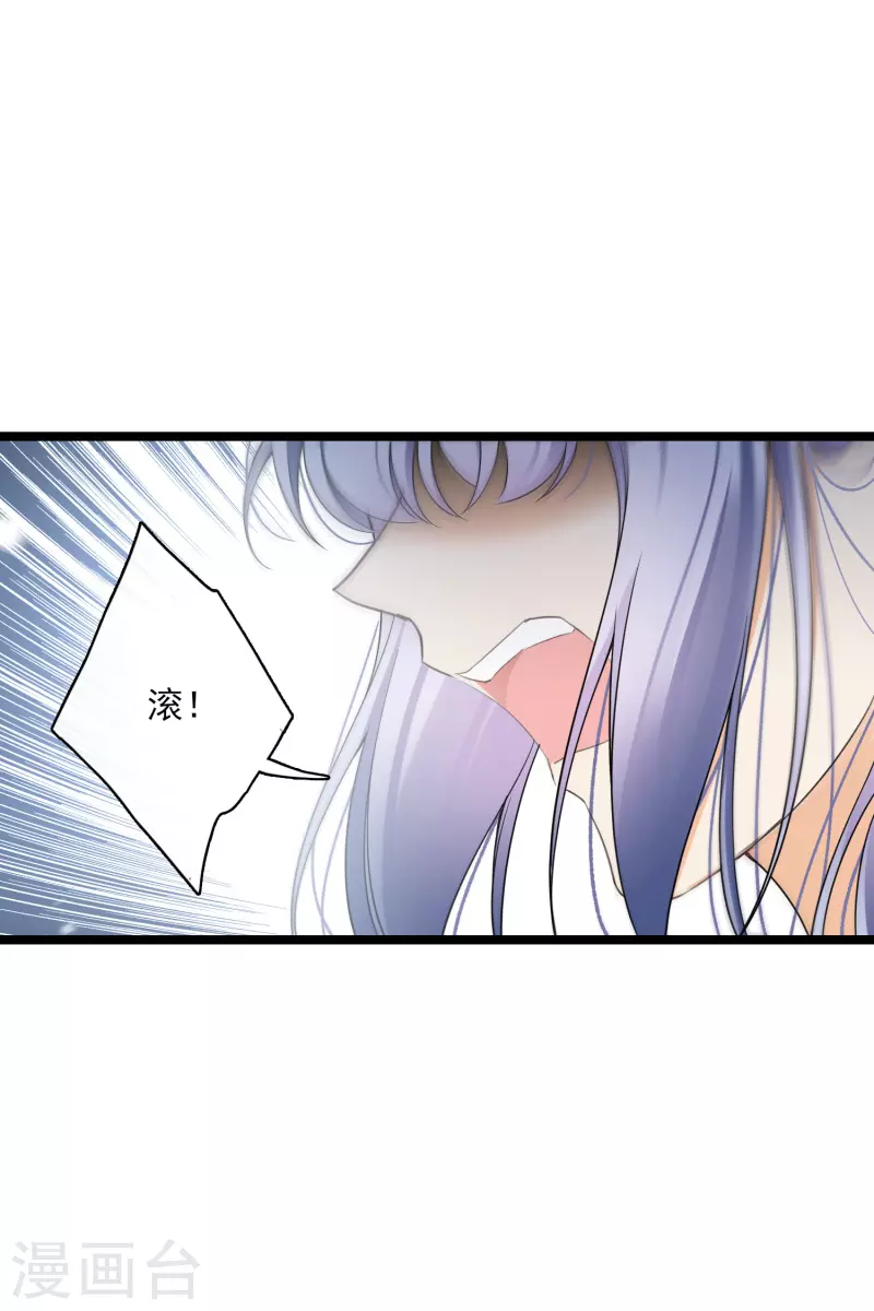 第103话等我—— 第3页