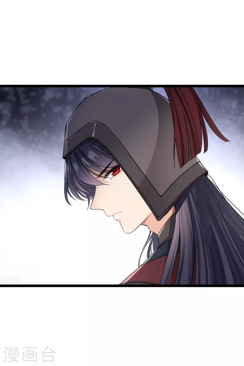 第103话等我—— 第6页