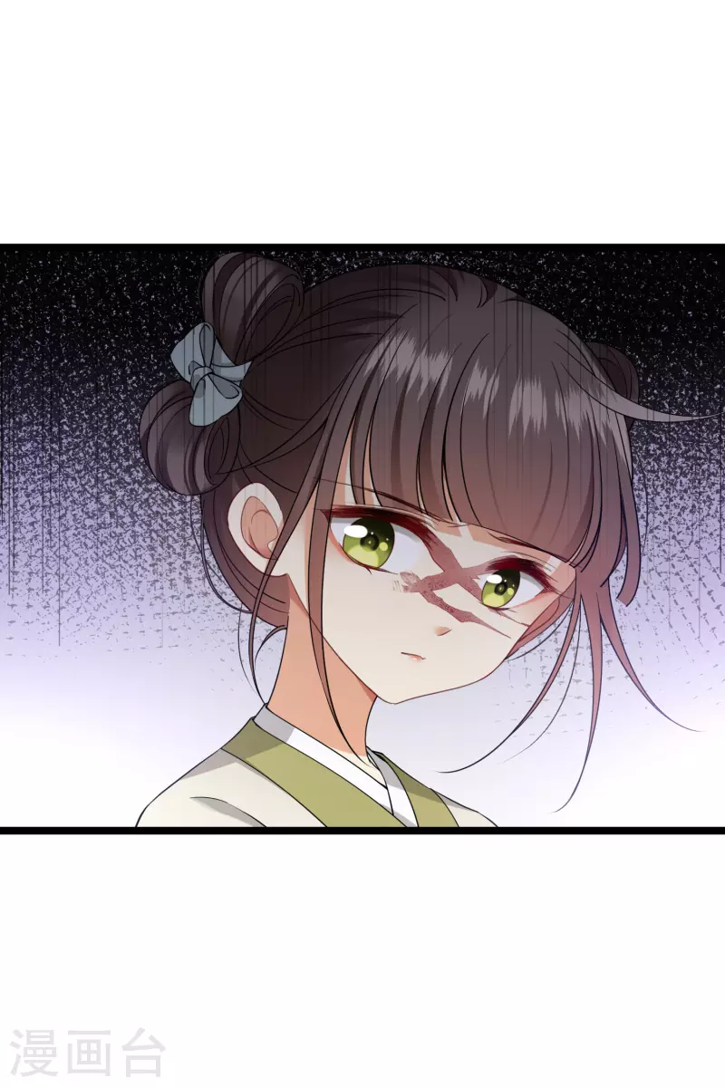 第103话等我—— 第15页