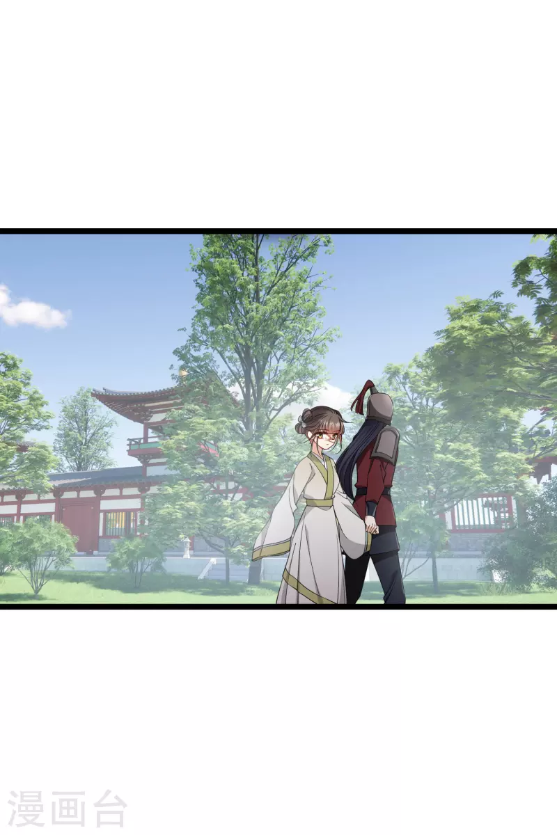 第103话等我—— 第18页